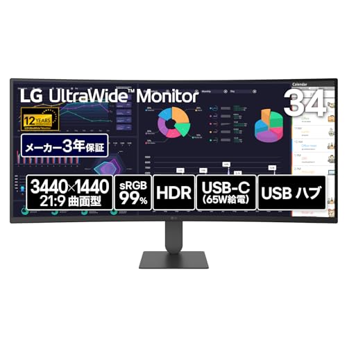 Amazon.co.jp: LG ウルトラワイドモニター LG UltraWide Monitor