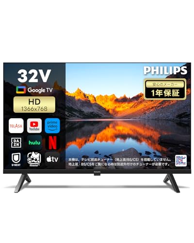 み*や様 【公式】PHILIPS チューナーレステレビ 32型 Amazon | Philips(フィリップス) チューナーレス テレビ 32型