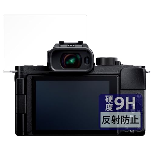 Amazon | FILMEXT フィルム Panasonic LUMIX DC-G100D 用 保護