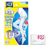 メディキュット 【Amazon.co.jp 限定】着圧ソックス 寝ながら クール 冷感 フルレッグ 太もも L + おまけ付き