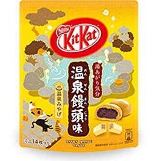 ネスレ キットカット 温泉饅頭味