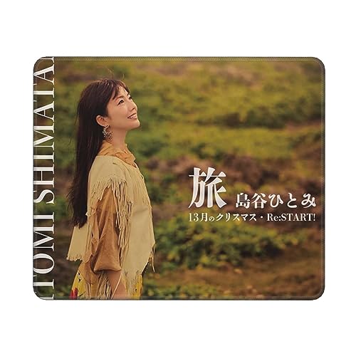 人気 島谷ひとみ (4) マウスパッド ゲーミングマウスパッド オフィスデスクマット 耐久性 ラバーベース 滑り止め撥水加工 キーボードパッド マウスパッド