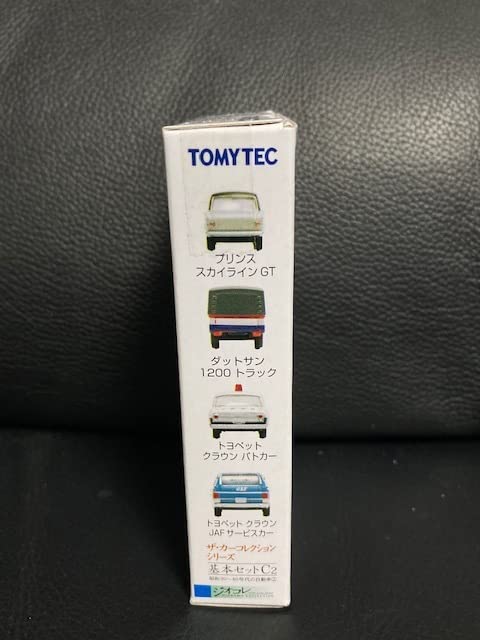 Amazon.co.jp: TOMYTEC トミーテック ザ カーコレクションシリーズ
