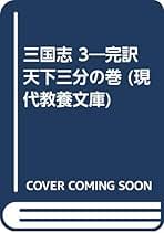 Amazon.co.jp: 村上 知行: 本