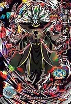 Amazon.co.jp: スーパードラゴンボールヒーローズ UM12-SEC2