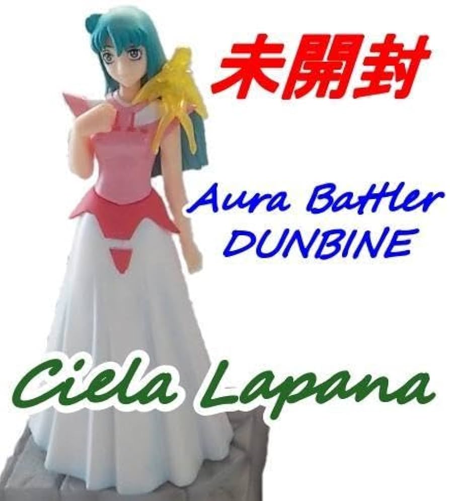 Amazon.co.jp: シーラ ラパーナ 聖戦士ダンバイン ロボット