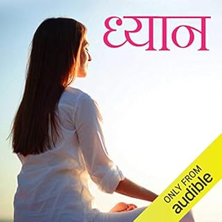 Dhyan (Hindi Edition) cover art