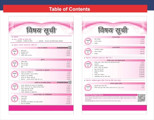 Image of Disha 32 Topic-wise UPSC Civil Services IAS Prarambhik Previous Varsh Solved Papers 1 & 2 (1995 - 2026) 16th Hindi Edn | FREE Unsolved Mains GS & Essay Qns (2013-25) | Gen Studies & CSAT PYQs for 2027