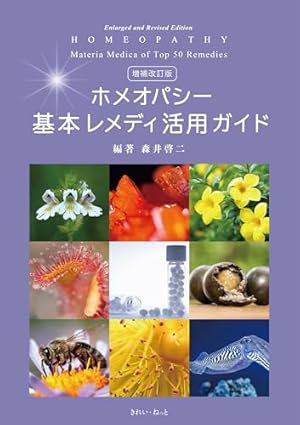 アマテラス コミック あすかコミックス