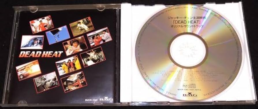 サントラCD ジャッキーチェン 成龍 デッドヒート Thunderbolt Amazon.co.jp: デッドヒート サントラCD☆ジャッキー・チェン 梁