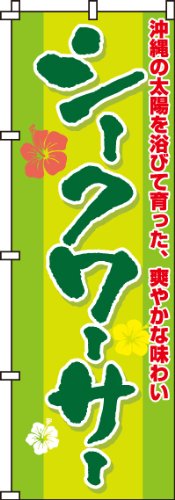 ̂ڂ V[N[T[ 0190211IN