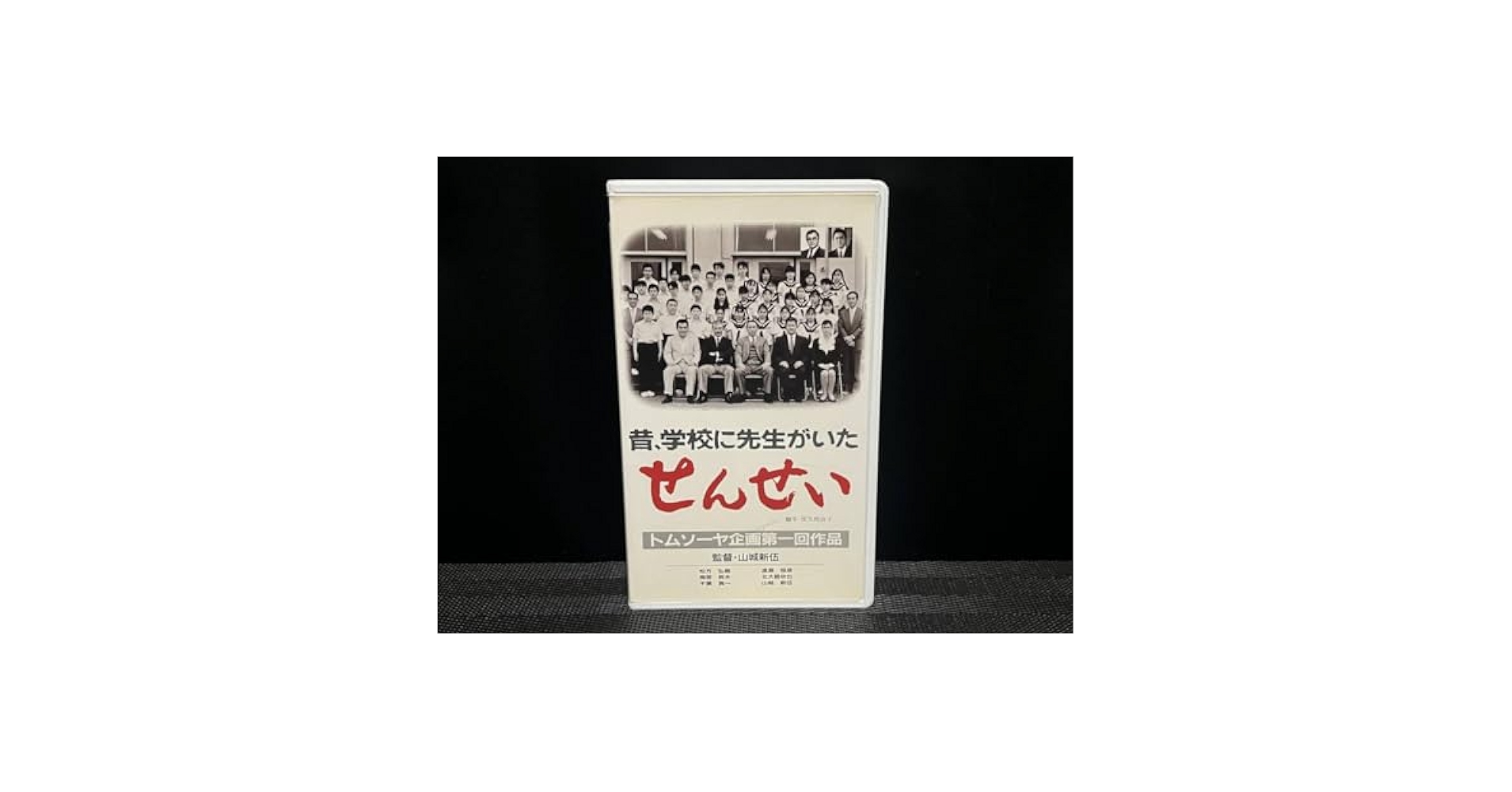 経営戦略百科 ６/ぎょうせい/山城章（単行本） 経営戦略百科 6/ぎょうせい/山城章（単行本）