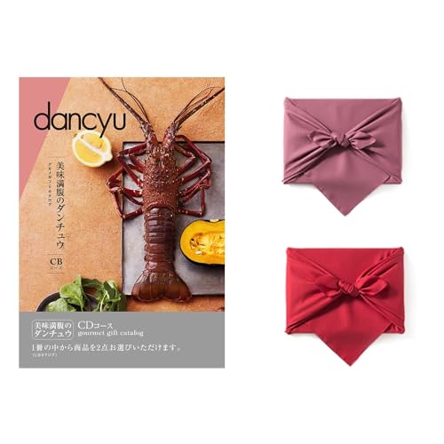 dancyu(ダンチュウ) グルメ カタログギフト CDコース 【風呂敷包み】 京赤色(無地)
