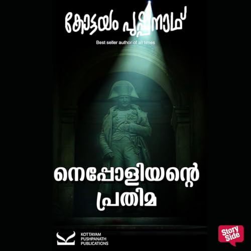 Couverture de Nepoliyante Prathima