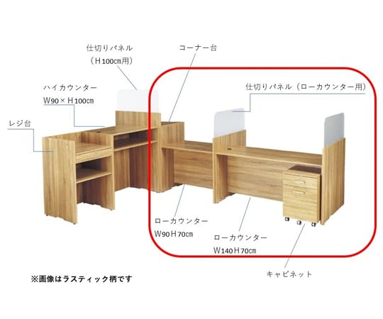 Amazon | 店研創意 木製ローカウンター H70cm W90cm エクリュ 61-427