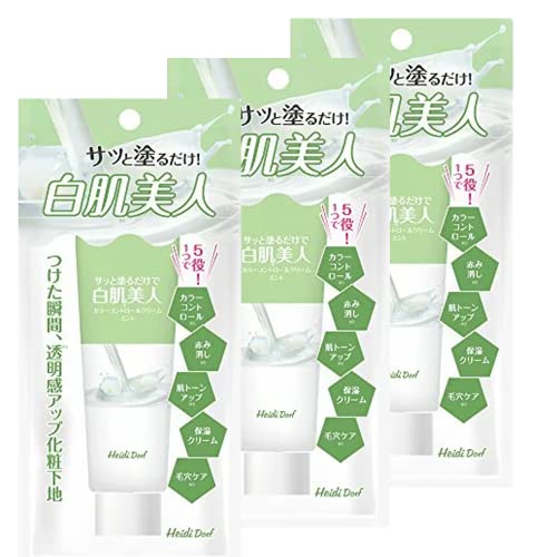 「3本セット」ミルキーカラー ミント グリーン チューブ30g カラーコントロール 赤み消し 肌トーンアップ 保湿 毛穴ケア ツヤ肌 化粧下地