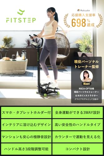 FITSTEP ステッパー FSP-001A の商品画像 1