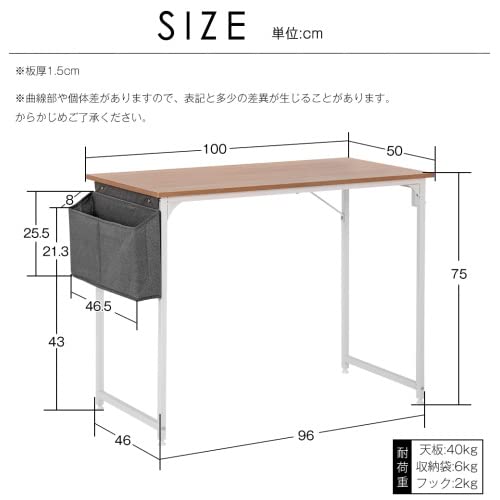 Amazon.co.jp: パソコンデスク 100*50 収納袋 フック 机 デスク 書斎