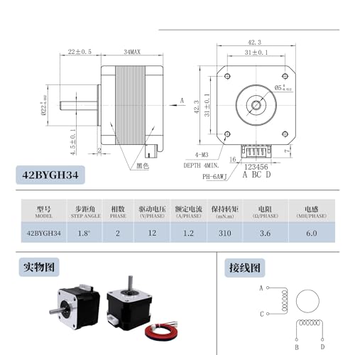 Moteur pas à pas hybride 42-23 compact pour mini CNC silencieuse - 2