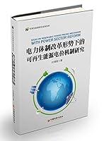 ?????????????????????/??????????? 7513646562 Book Cover