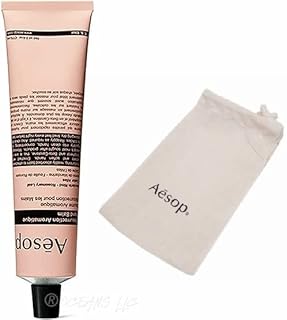 Aesop イソップ (レスレクション) アロマティック ハンドバーム (75mL)公式ショッパー付