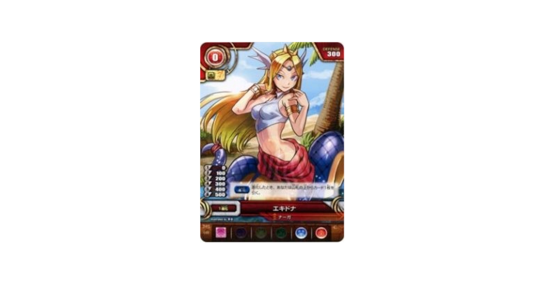 Amazon.co.jp: 《エキドナ》 B01-040C【パズル＆ドラゴン