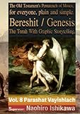  Bereshit / Genesis: The Torah With Graphic Storytelling, Volume 8, Parashat Vayishlach: Genesis（32:4-36:43） Vayishlach וַיִּשְׁלַח ― Hebrew for \