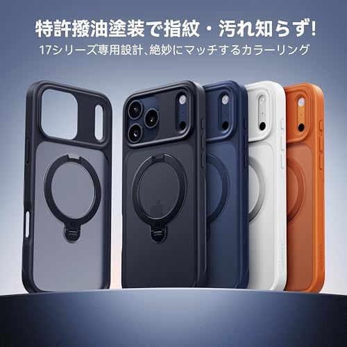 undefined 【2025最高傑作&定点360度回転】CASEKOO iPhone 17 Pro Max 用 ケース MagSafe対応 米軍MIL規格 360°全方向耐衝撃 高耐久性【横縦両立・角度自由調整】最大25W急速充電対応 指紋防止/マット仕上げ/黄変防止/半透明 ラップホール付き ワイヤレス充電対応 いphone17promax 用ケース 6.9インチ「MagicStand Pro」(ホワイト) の商品画像 7