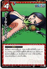 Amazon.co.jp: ミラクルバトルカｰドダス(ミラバト) ワンピｰス OP18