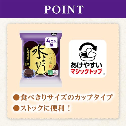 井村屋 袋入 水ようかん 62g×4