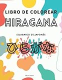  LIBRO DE COLOREAR HIRAGANA: Silabario de japonés