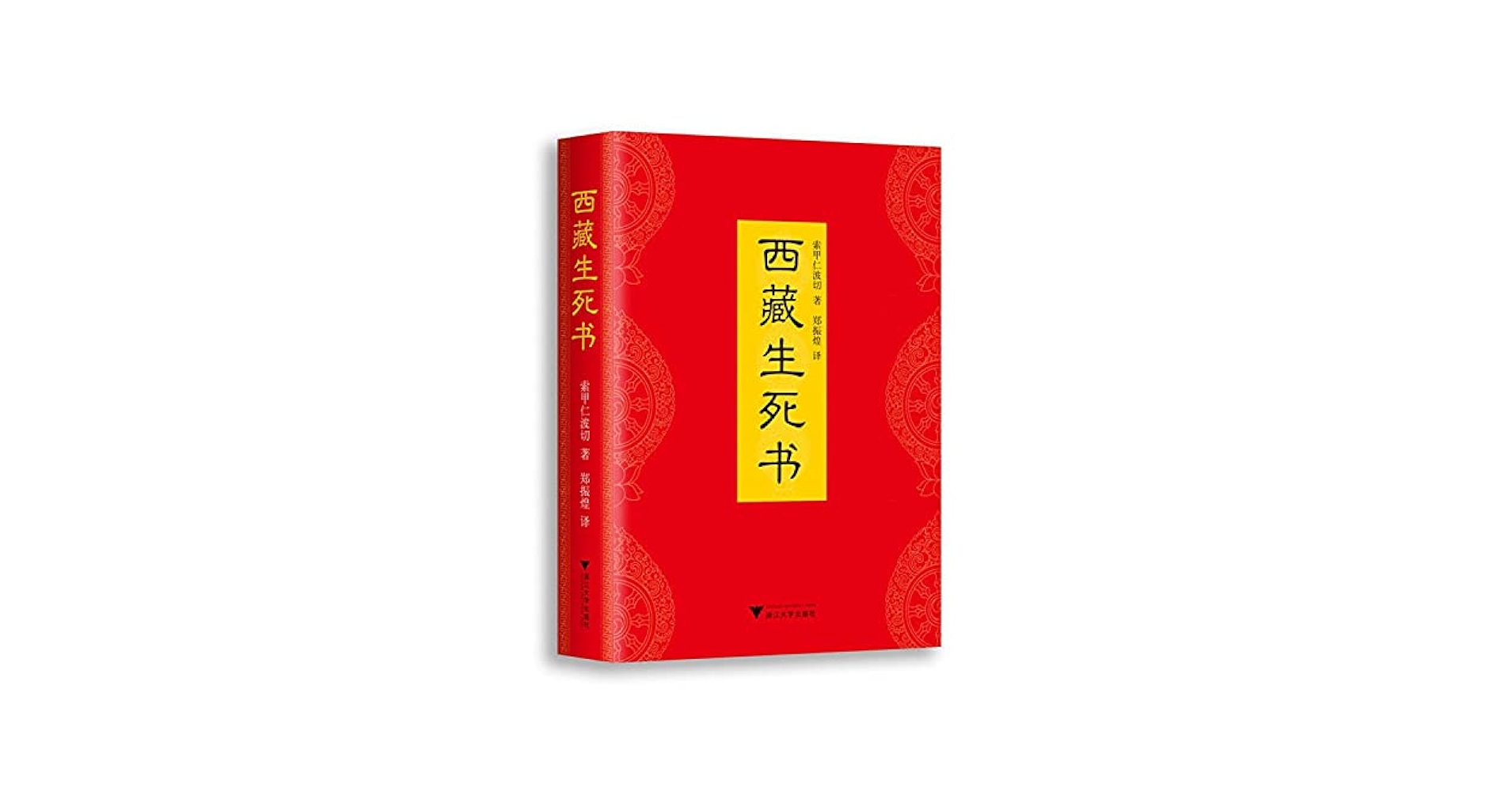 中国珍藏文書 林彪/毛沢東　辛亥革命 軍事　解放前夜書いたの肉筆手紙　書道 中国珍藏文書 林彪/毛沢東 辛亥革命 軍事 解放前夜書いたの肉筆
