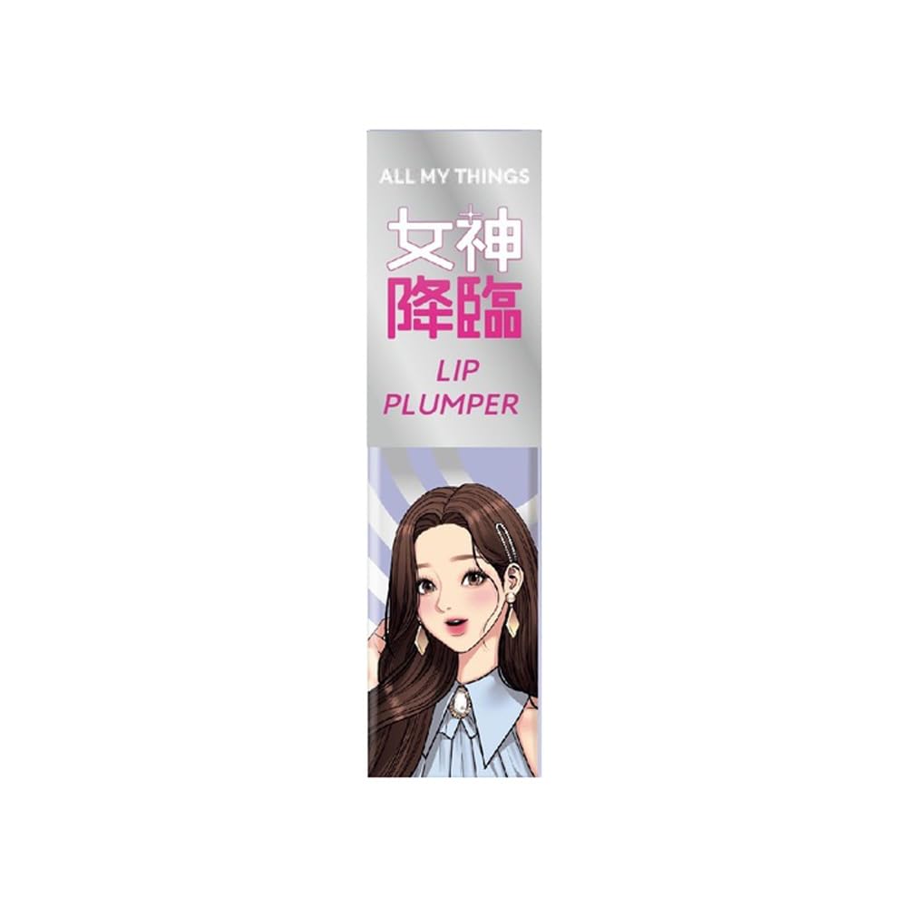 Amazon | ALL MY THINGS(オールマイシングス) キスリッププランパー 05
