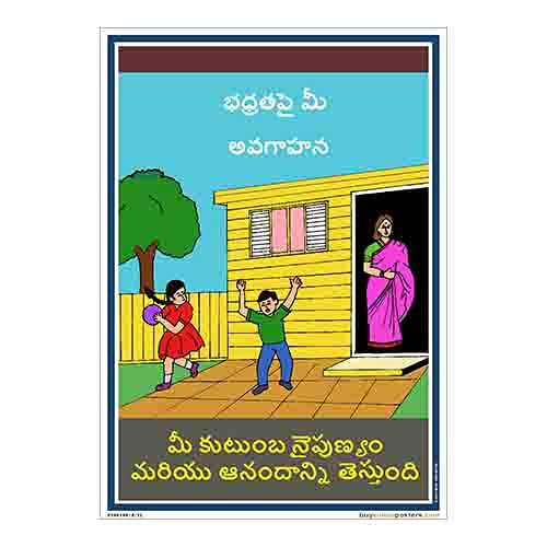 buysafetyposters.com - Happy safe family poster in Telugu Vi...