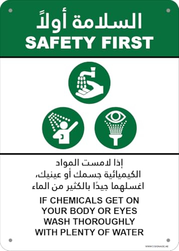 G Signage - ORAFOL - EG - Hi-Visibility - "If Chemicals get on your body or eyes wash thoroughly with ple… - EN-AR" - OSHA Safety First Sign - Aluminum - Digital PRT - Wall Mount - 7Y Outdoor Warranty