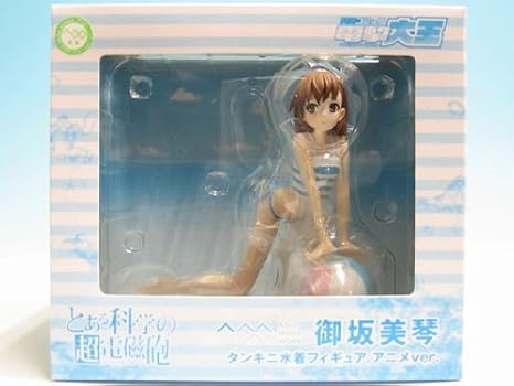 Railgun Misaka Mikoto Tankini Swimsuit figure Anime ver. Blitz magazine mail order limited edition of Aru Kagaku