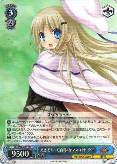 ヴァイスシュヴァルツ/ PSA10 えきぞちっく(自称)なマスコット クド SP Amazon.co.jp: ヴァイスシュヴァルツ Klb/W78-096 えきぞちっく