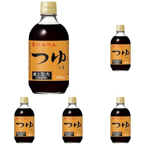 にんべん つゆの素 卓上 400ml(2倍濃厚) [かつお節 昆布 めんつゆ] 1699年創業 鰹節・だし専門店のにんべん (× 5)
