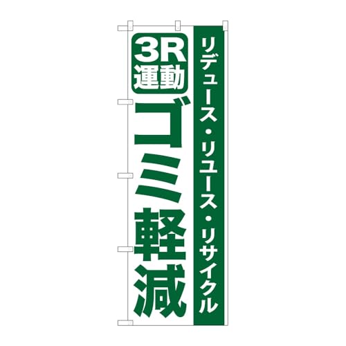 ̂ڂ艮H[ ̂ڂ 119899 Rq^S~y W600×H1800mm 1 OO ̑ ɐ 󒍐Yi