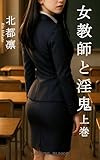 hokuto bunko