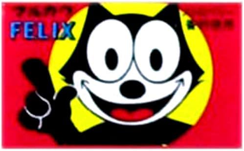 One X55 or Marukawa Felix gum