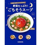 料理ビギナーでも簡単! なんでも作れるホットプレートレシピ | ほっと