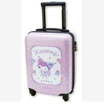 Amazon.co.jp: クロミ当たりくじ クロミ キャリーケース 当たり