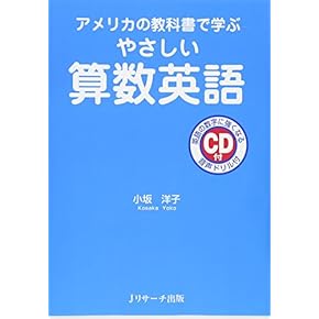 Amazon.co.jp: 中学受験案内 - 小学教科書・参考書: 本