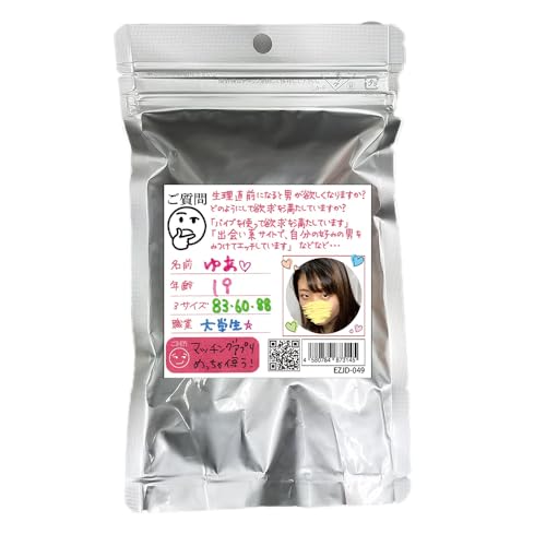 パンじみ 【使用済み風加工品】ゆあ 19歳 マッチングアプリめっちゃ使う!(EZJD-049) - パンじみ - 商品画像