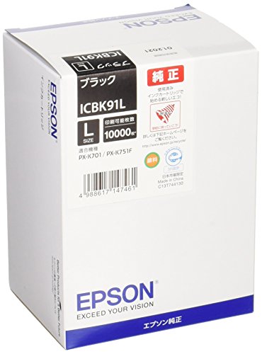 エプソン純正インク　ICBK91L ブラック Amazon.co.jp: EPSON 純正インクカートリッジ ICBK91L ブラック L