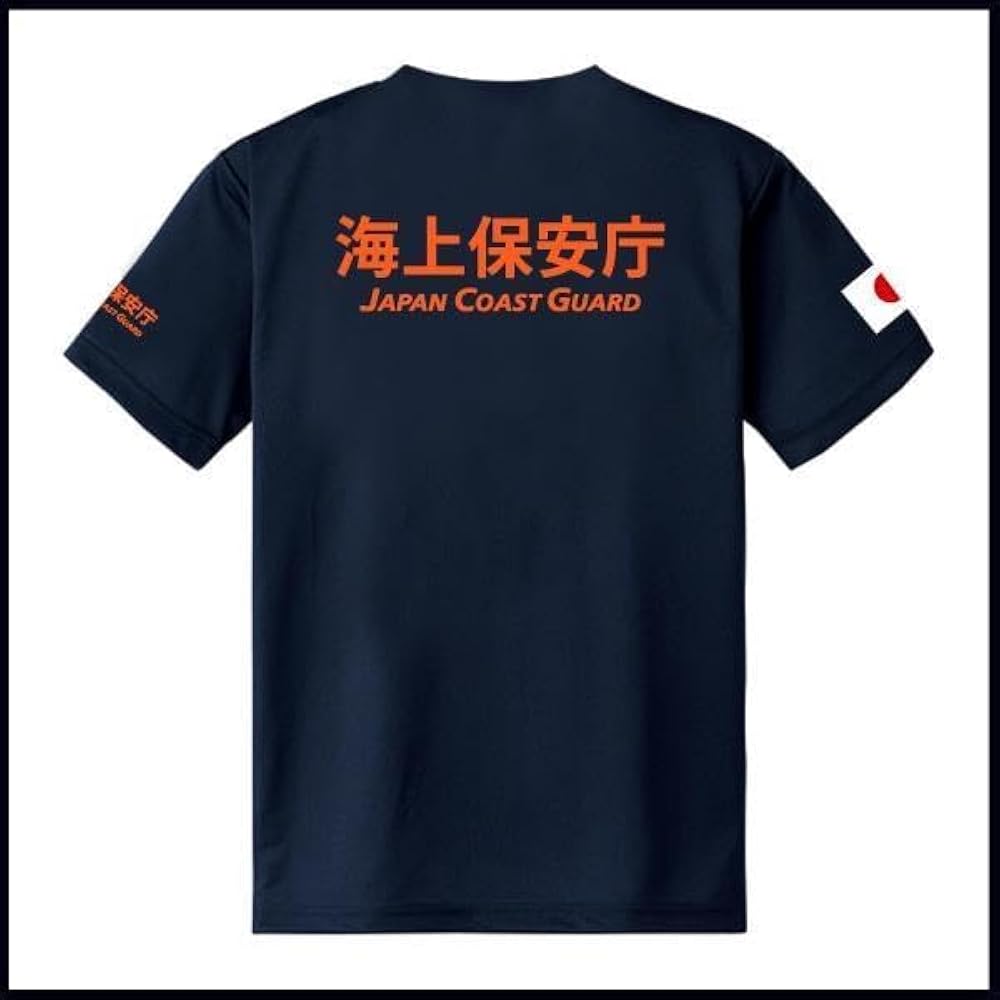 Amazon | 海上保安庁 Tシャツサイズ変更可な2枚セット 紺＋黒mk368 | T 