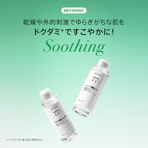 Amazon.co.jp: Anua公式: HEARTLEAF