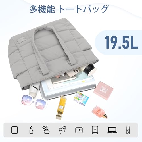[Vaschy] トートバッグ レディース, 軽量 大容量 ビジネスバッグ 肩がけバッグ 手提げバッグ PC収納部とファスナー付き 通勤 通学 旅行 運動 グレー