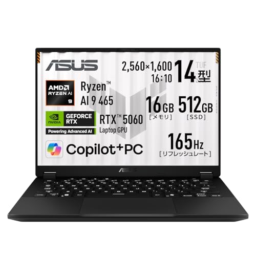 ASUS ゲーミングノートPC TUF Gaming A14 FA401